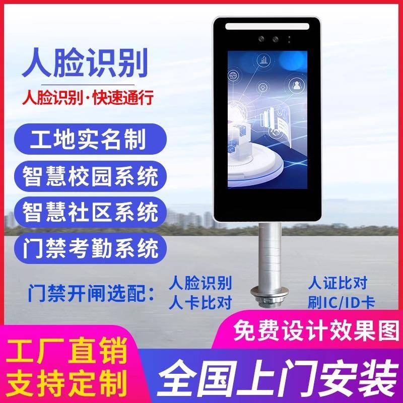 Pedestrian passage gate, card swipe, fingerprint access control gate, gym swing gate, office building attendance ticketing system, speed gate
