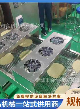 全自动商用千层蛋皮机 千层蛋糕皮机器 6寸 8寸 可根据客户要求加