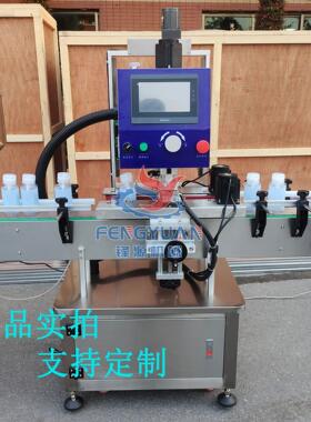 全自动旋盖机香水喷雾面霜沐浴露洗发水拧盖机多功能旋盖机