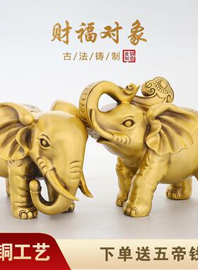精工黄铜大象摆件财富对象吸水象葫芦聚宝盆大象办公室客厅装饰品