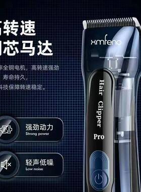 火之风神鹰电推剪发廊专业美发理发器店发型师专用渐变大功率推子
