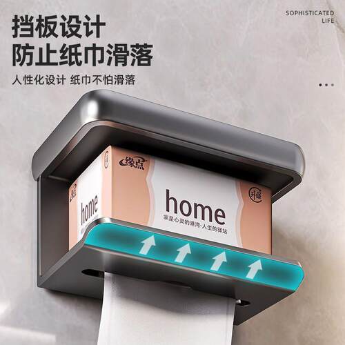 卫生间纸巾盒置物架壁挂式抽纸盒浴室免打孔厕纸架家用厕所卷纸架 - 图0