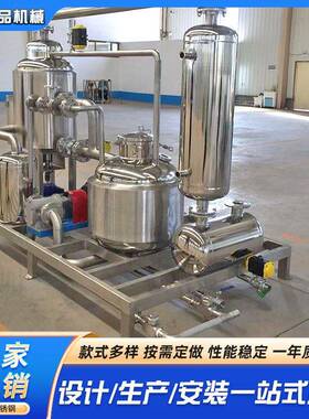 不锈钢木耳脆片设备低温真空油炸机商用即食香菇银耳脱水脆化机
