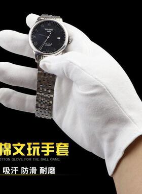 Pure cotton gloves, white work gloves, labor protection glov