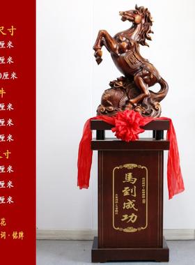 正品招财马摆地件落马到成功客厅办公礼室公司酒店乔迁大开工艺品