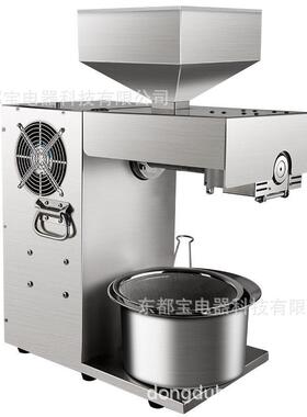 韩皇中型商用榨油机全自动不锈钢商业榨油坊DB15炸油机