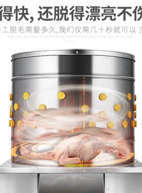 源头厂家】元芳脱毛机家禽鸡鸭鹅打毛机三鸟猫狗不锈钢自动去毛机