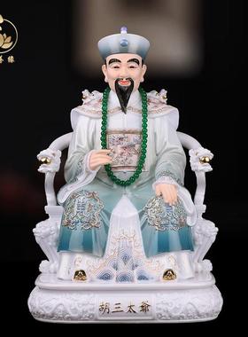 胡三太爷胡三太奶像树脂四大家族黄三太爷太奶神像黑老太黑妈妈像