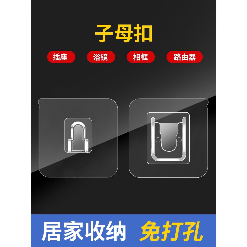 置物架收纳客厅宿舍卧室收纳架墙面租房神器路由器放置免打孔挂篮 - 图1