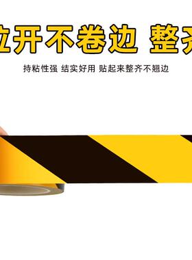 白色水泥地面停车位地板贴纸篮球场停车位标记特别指导胶带