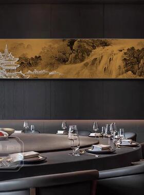 餐厅包厢浮雕山水装饰画酒店床头饭店客厅茶室新中式横幅高档挂画