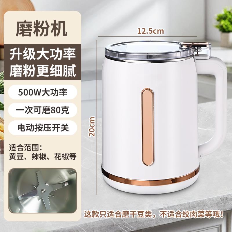 高档绞肉搅机家全自动多功用能辅食机儿婴宝宝料理机小型肉馅拌神 - 图2