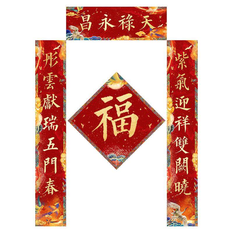 春节专用对联新年2026新款马年门过年门联国潮创意装饰马年春联,淘宝优惠券,粉丝福利购,淘宝优惠卷