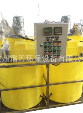 冷冻水置全自482动能加药智装 加暖通循环水药装置