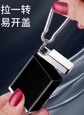 YF-812便携式烟灰缸带钥匙扣清洁随身携带车载烟灰缸杂物盒不掉灰