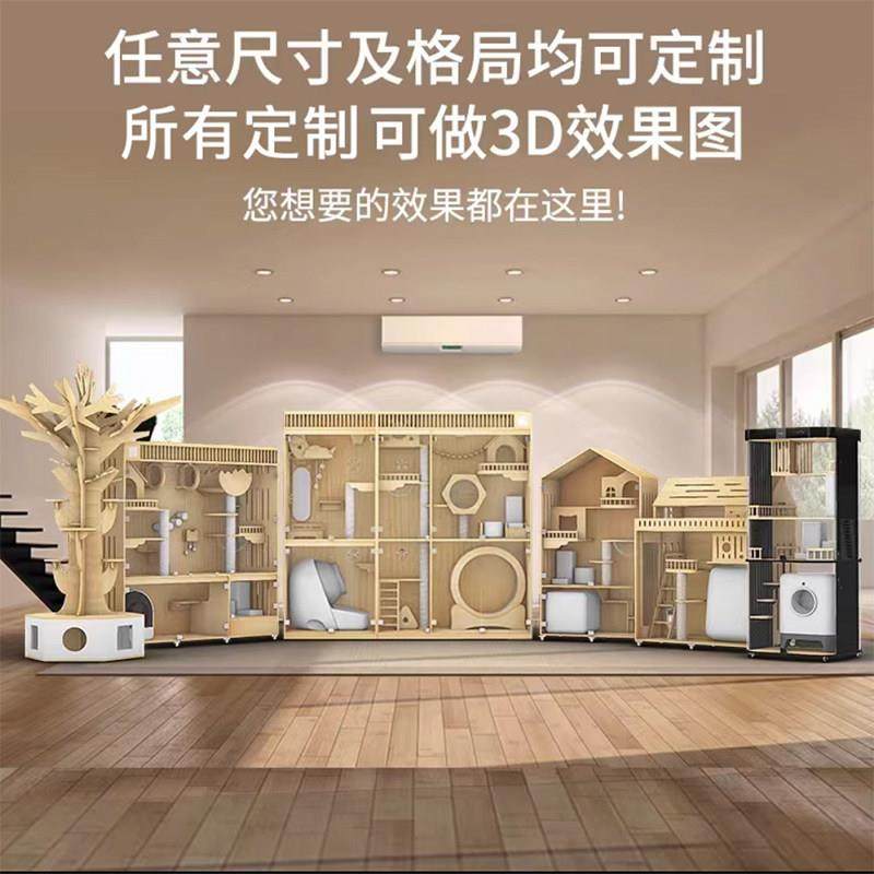 高档定制猫笼别墅木猫寄柜展示柜猫窝养房实大空间持全尺寸支异形,淘宝优惠券,粉丝福利购,淘宝优惠卷