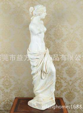 欧式风格仿古白色断臂维纳斯摆件客厅书房新房摆件家居装饰摆件