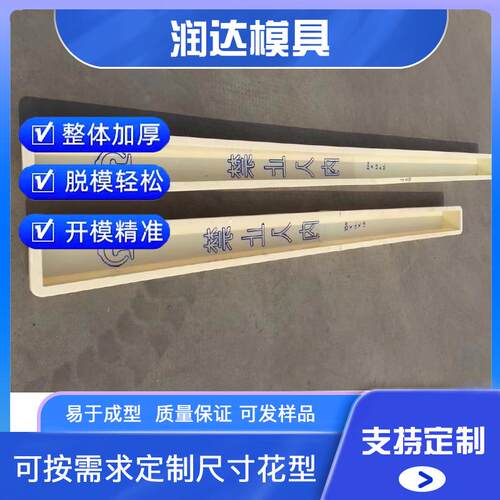 高速钢丝网立柱模具 立柱模具 钢丝网立柱模具厂家 - 图2