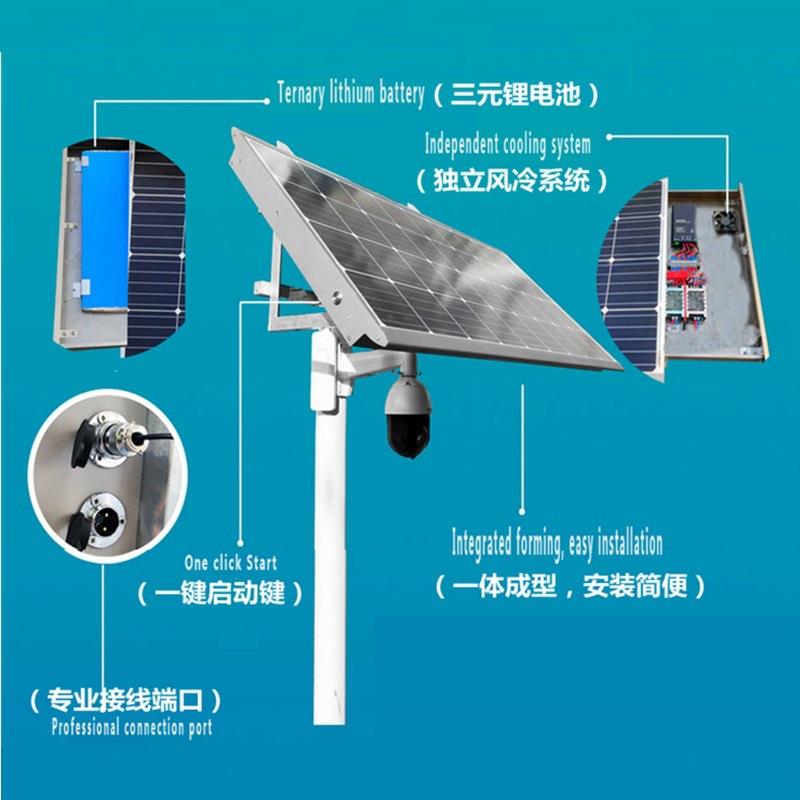 170W lithium battery, light and storage integrated solar security monitoring power supply system, one-click start, ready to install and use