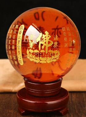 大红色人造超大特大号般若菠萝蜜多心经玻璃玄关k9水晶球摆件定制