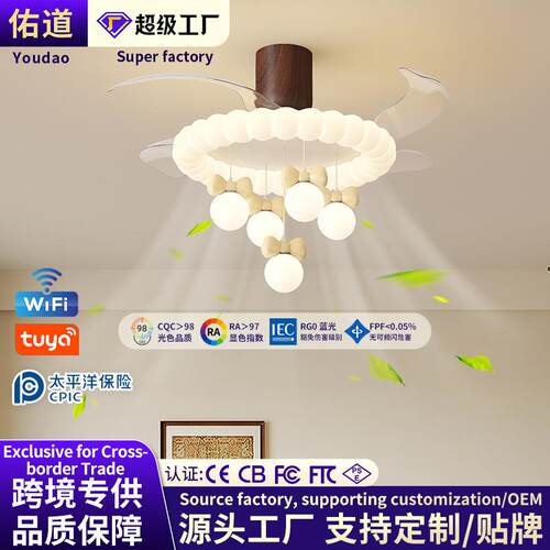 现代简约奶油风风扇灯卧室餐厅儿童房风扇灯全光谱护眼隐形吊扇灯 - 图0