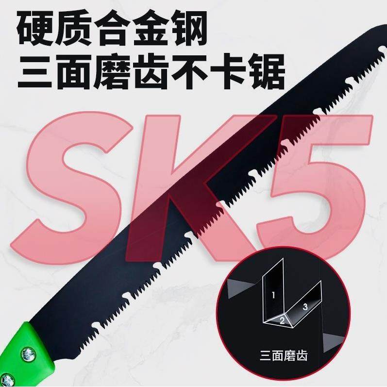 德国工艺加长伐木锯园林手锯特快特大号木工家用果树锯子大树伐木,淘宝优惠券,粉丝福利购,淘宝优惠卷