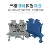 UK2.5B接线 线端子连接排2.5MM平方UK3N5N6N10N16N电压导轨式端子 - 图1