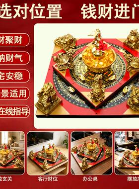 铜制聚财阵摆件 四象兽聚宝盆 中式风格招财办公室玄关摆设