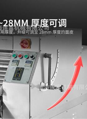 商用自动连续压面机滚压折叠循环式速多功能馒头包子面包揉面