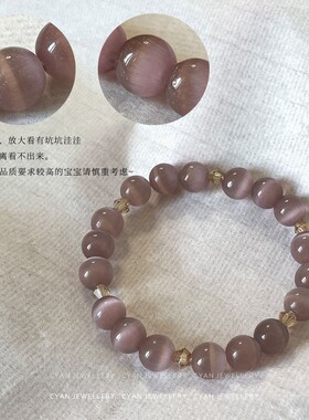 2026超仙千千晚星粉色千金优雅水晶冰种原色紫色猫眼石尖晶手串女