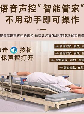 老人电动旋转声控卧床护理床垫起身辅助自动翻身器助力起床升降床