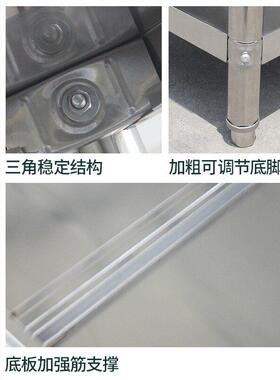 曼乐仕厨房不锈钢工作台双层多层操作台商用桌子长方形案板定制