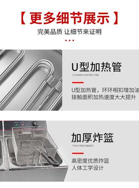 单缸双筛商用电炸炉双缸台式电炸锅汉堡炸鸡店大功率油炸机