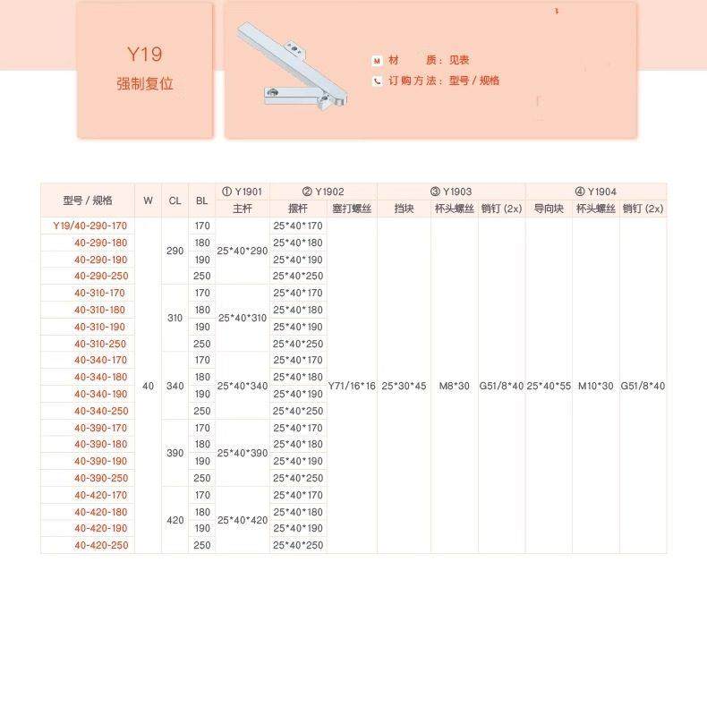 模具Y19强制覆位 主杆覆位机构 早回机构 强拉回位顶针板早回装置,淘宝优惠券,粉丝福利购,淘宝优惠卷