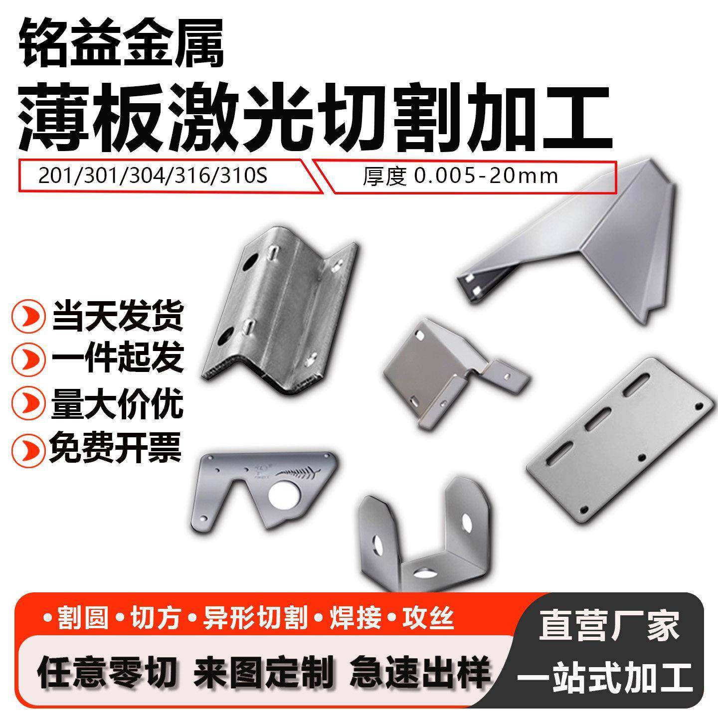 301不锈钢带窄条薄弹簧片SUS304钢箔手撕钢垫片100宽0.1 0.2 0.3,淘宝优惠券,粉丝福利购,淘宝优惠卷