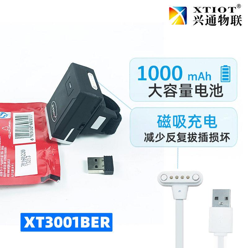 Xingtong