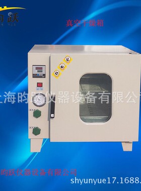 销售实验室智能数显真空干燥箱不锈钢内胆烘箱DZF型DZF-6090
