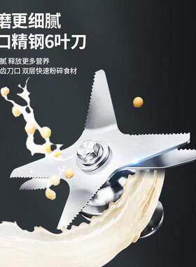 方厨豆浆机商用早餐店用全自动五谷杂粮大容量无渣免过滤破壁机