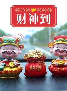 财神爷工艺品中控台创意装饰摆件