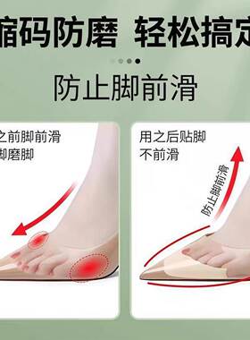 High Heel Toe Stuffers, Thickened Shoe Size Reducers in Blac