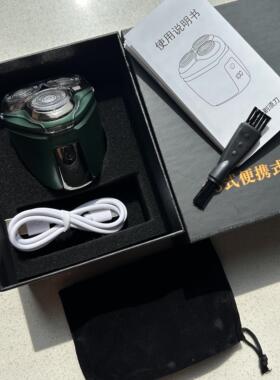 25款可携式剃胡刀电动男士剃须刮胡刀老兵军旅行可携式剃胡刀