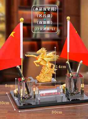 高档纪水晶钻商笔筒桌面摆实用念品红旗务送领导办公室桌面高档件