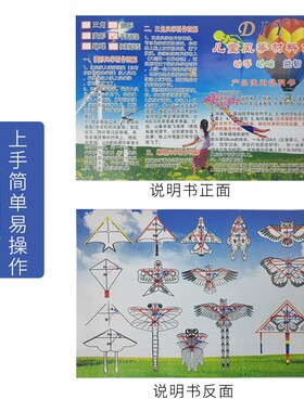 儿童diy填色风筝手工绘画空白填色线稿幼儿园教学材料包涂鸦风筝