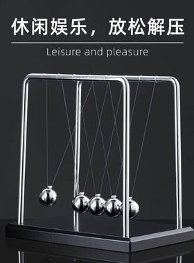 牛顿摆球撞球小摆件永动机仪创意磁浮物理装饰办公桌面家居饰品