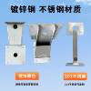 Haikang Dahua gun ball machine camera galvanized stainless steel bracket wall-mounted indoor and outdoor pan/tilt monitoring bracket