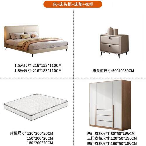 出租房沙发茶几电视柜组合三件套卧室套装小户型出租房家具全配套 - 图3