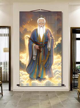 太上老君画像挂画竖版卷轴装饰画家用佛堂供奉神像客厅新中式人物