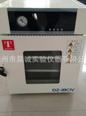 真空烘箱DZ-3BE功能型真空干燥箱真空恒温箱工业烤箱天津泰斯
