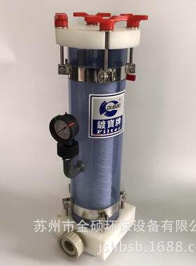 河北热销小型循环水处理过滤桶化学液保安过滤桶PP塑料过滤桶