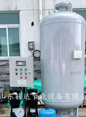 全自动定压补水装置落地式膨胀罐定压补水供水系统真空脱气机组